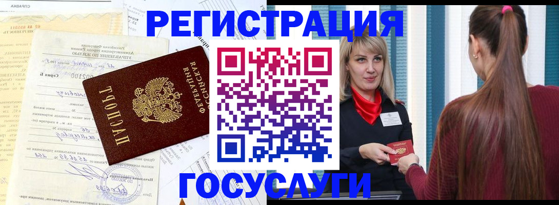 регистрация для школы в Белебее