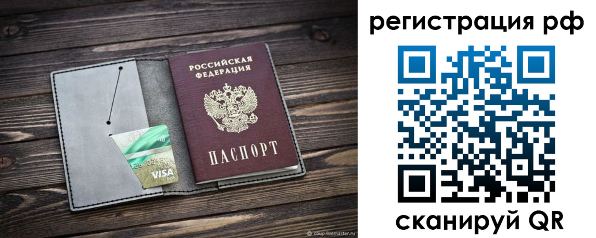 найти адрес прописки в Белебее