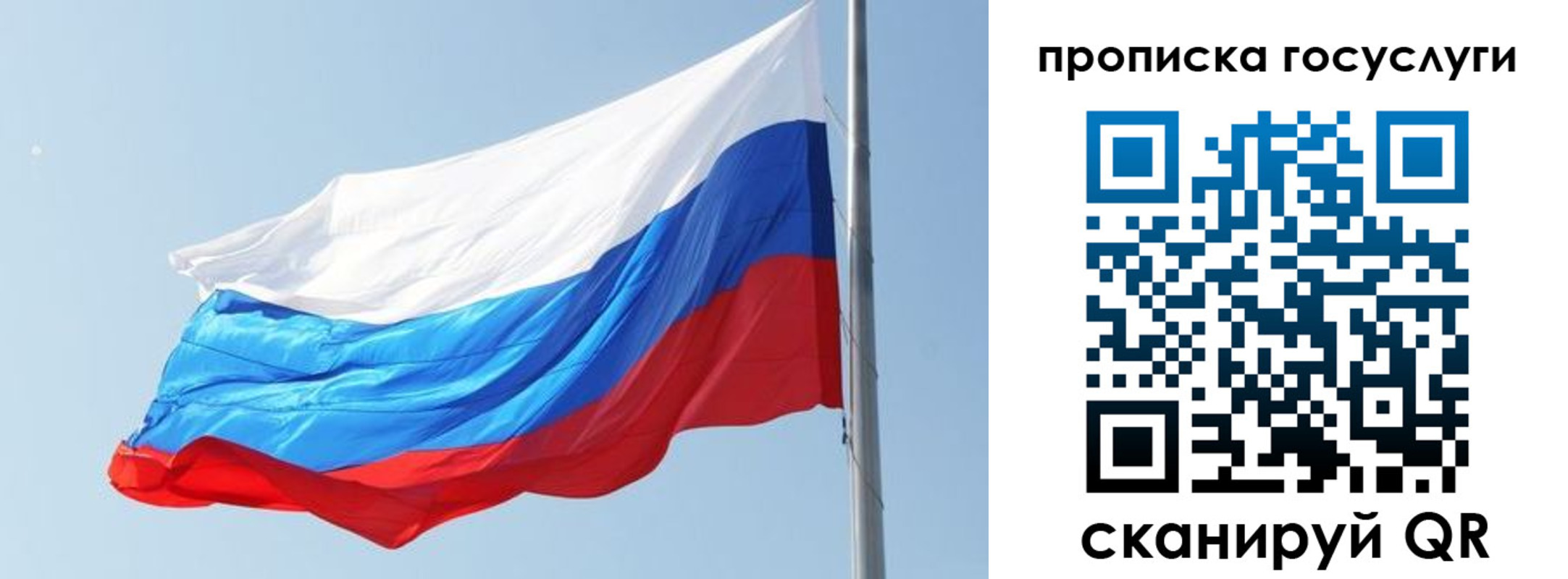 регистрация для дет. сада в Белебее
