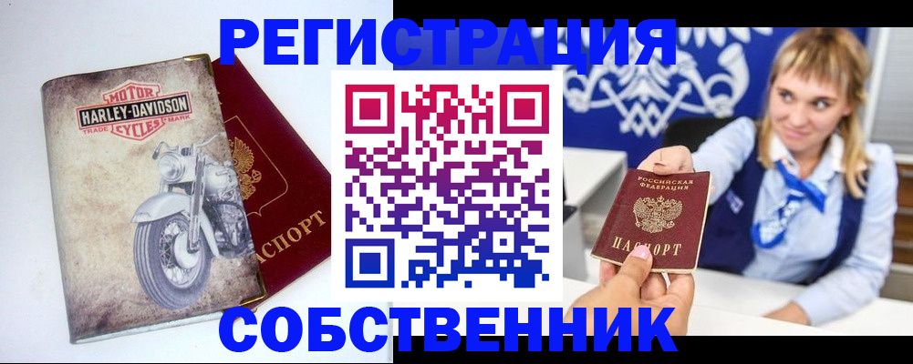временная регистрация госуслуги в Белебее